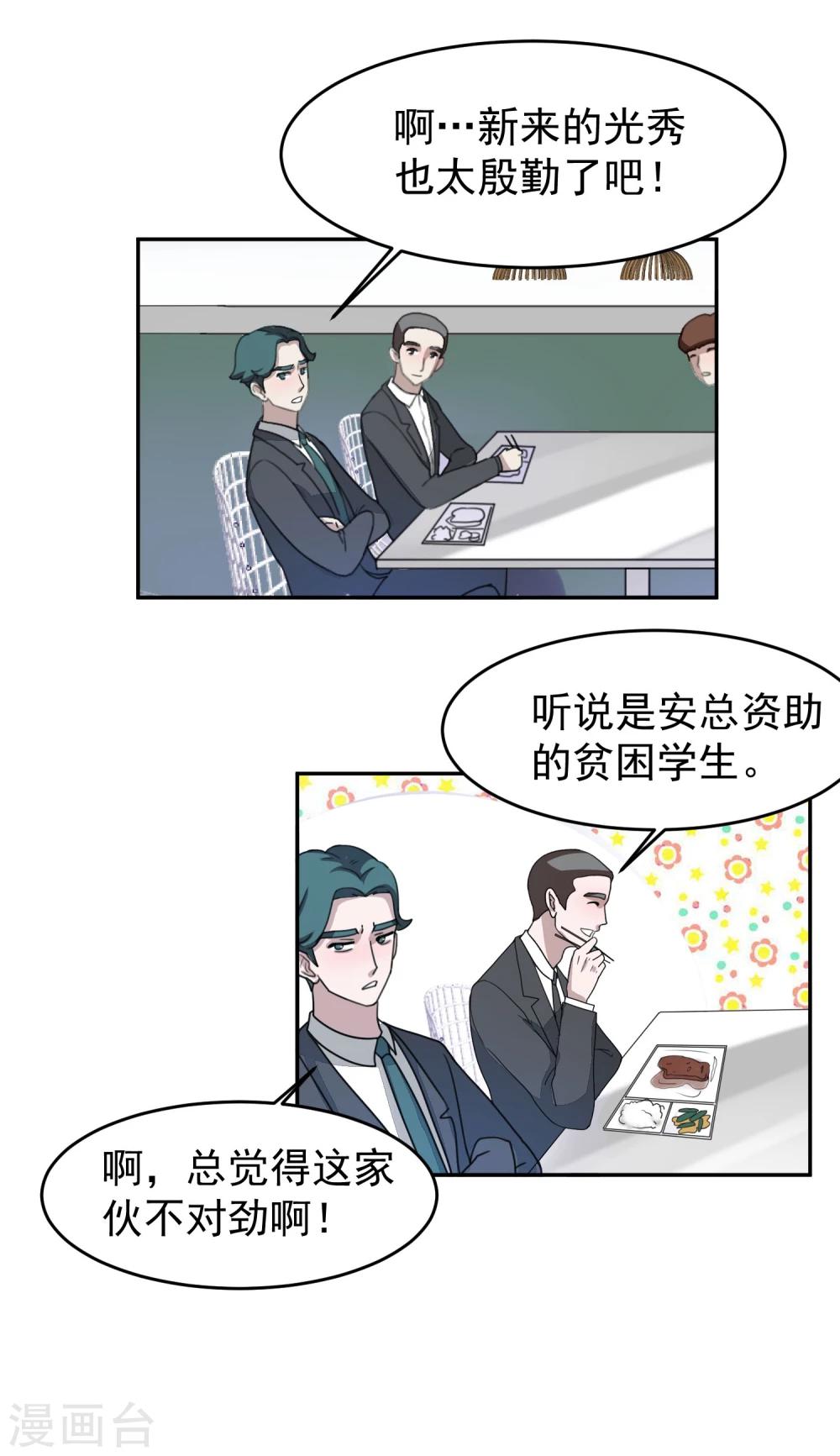 第57话 光秀1-第62话
