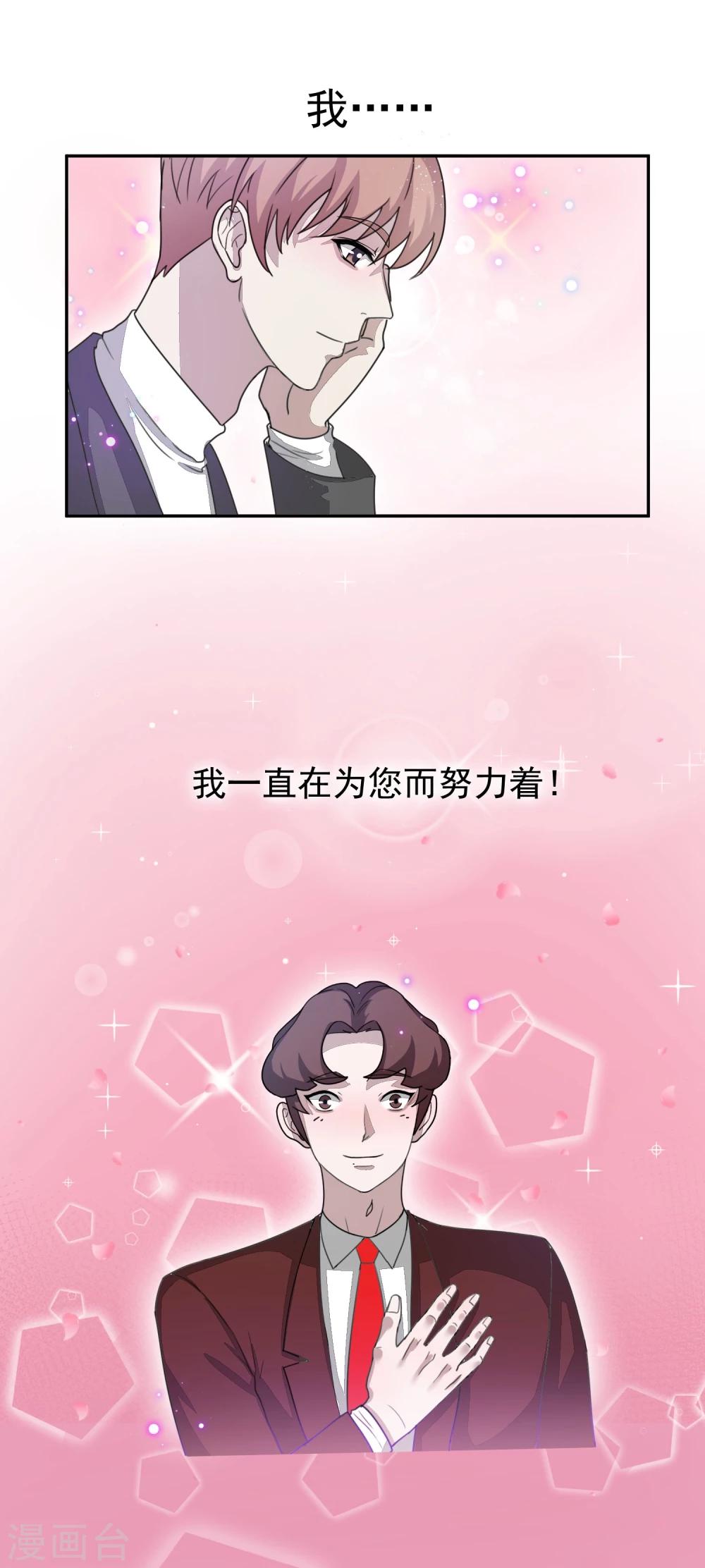 第57话 光秀1-第62话