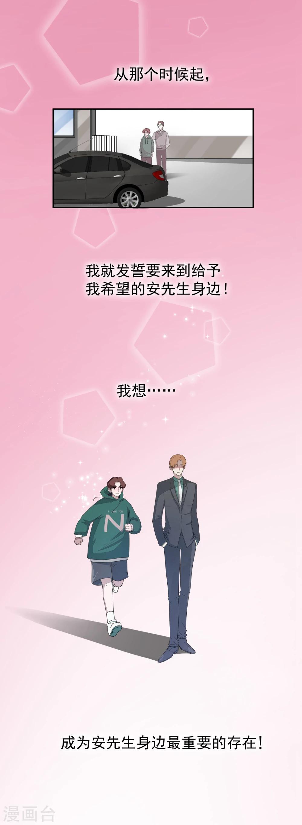 第57话 光秀1-第62话