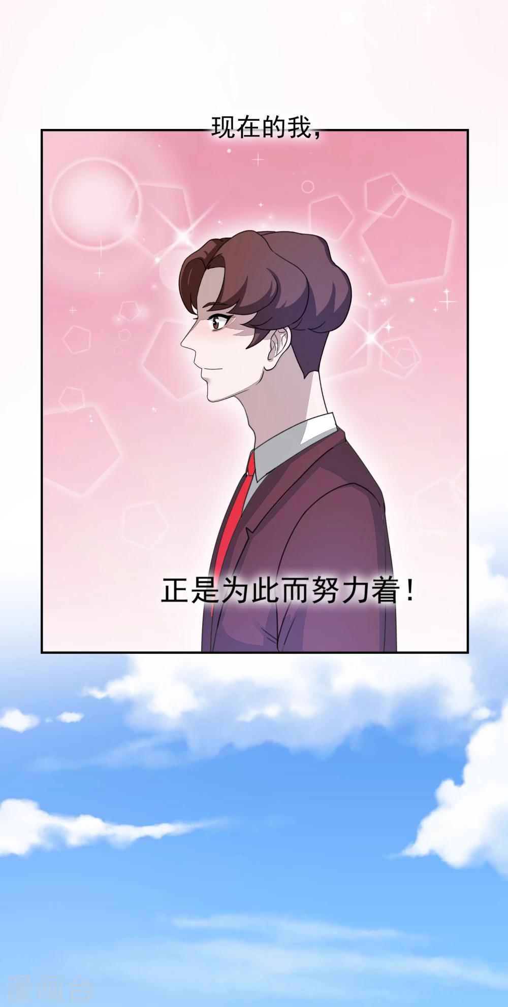 第57话 光秀1-第62话