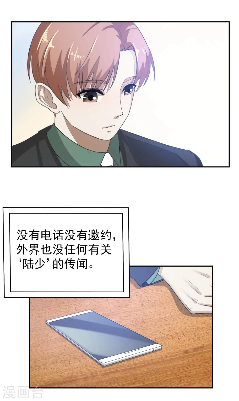 第57话 光秀1-第62话