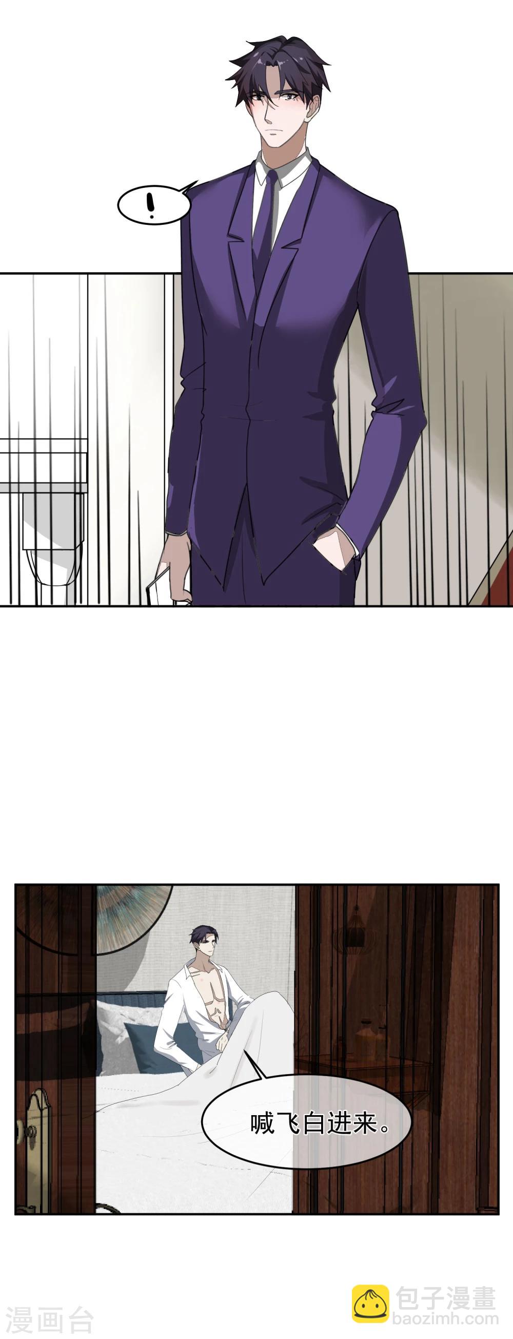 第59话 发现！-第64话
