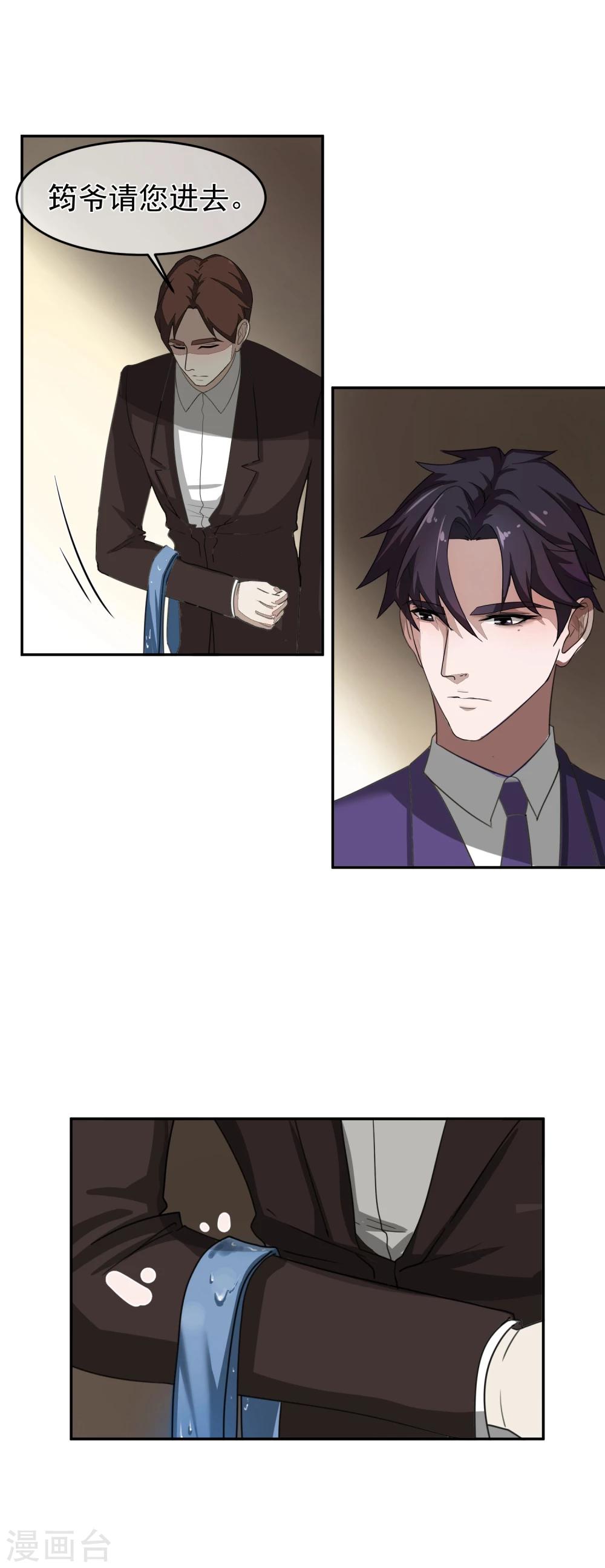 第59话 发现！-第64话