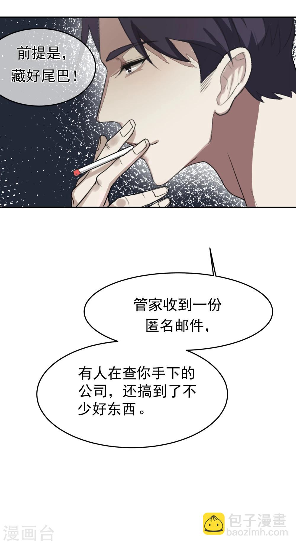 第59话 发现！-第64话
