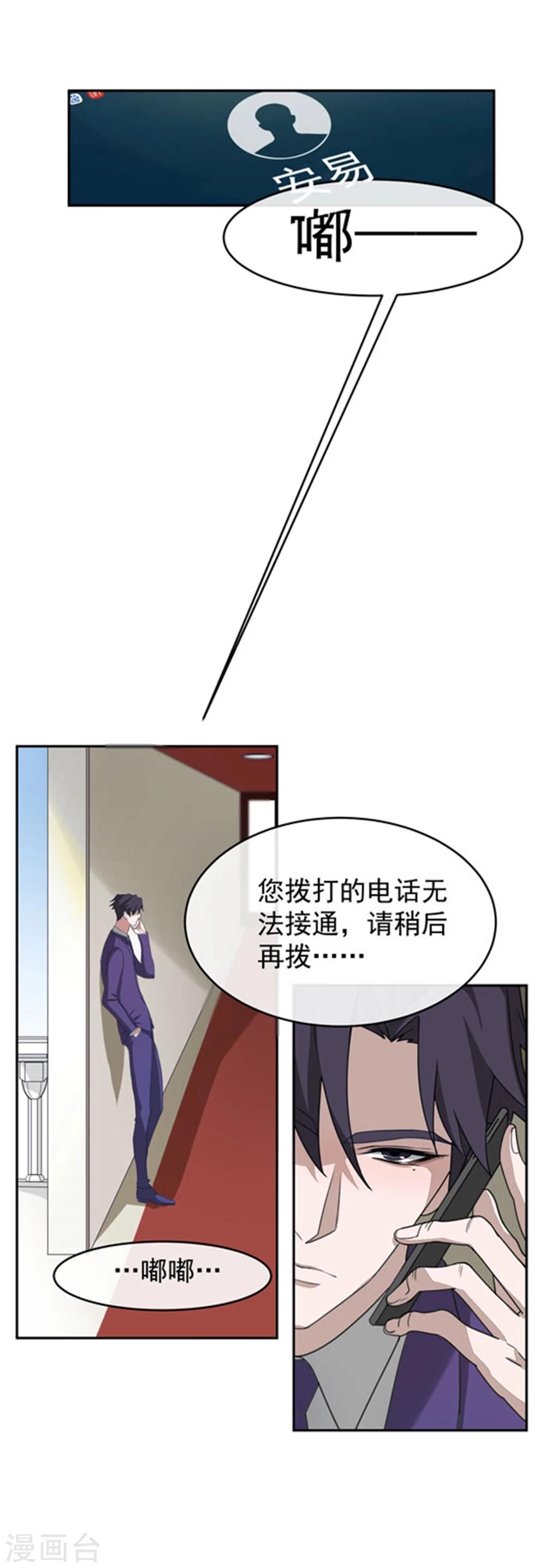 第59话 发现！-第64话