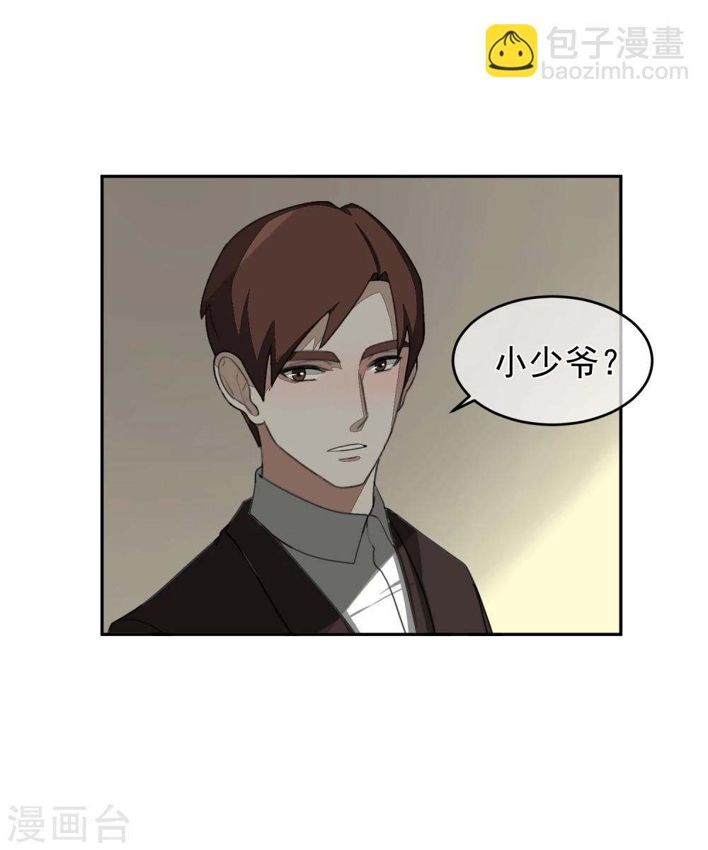 第59话 发现！-第64话