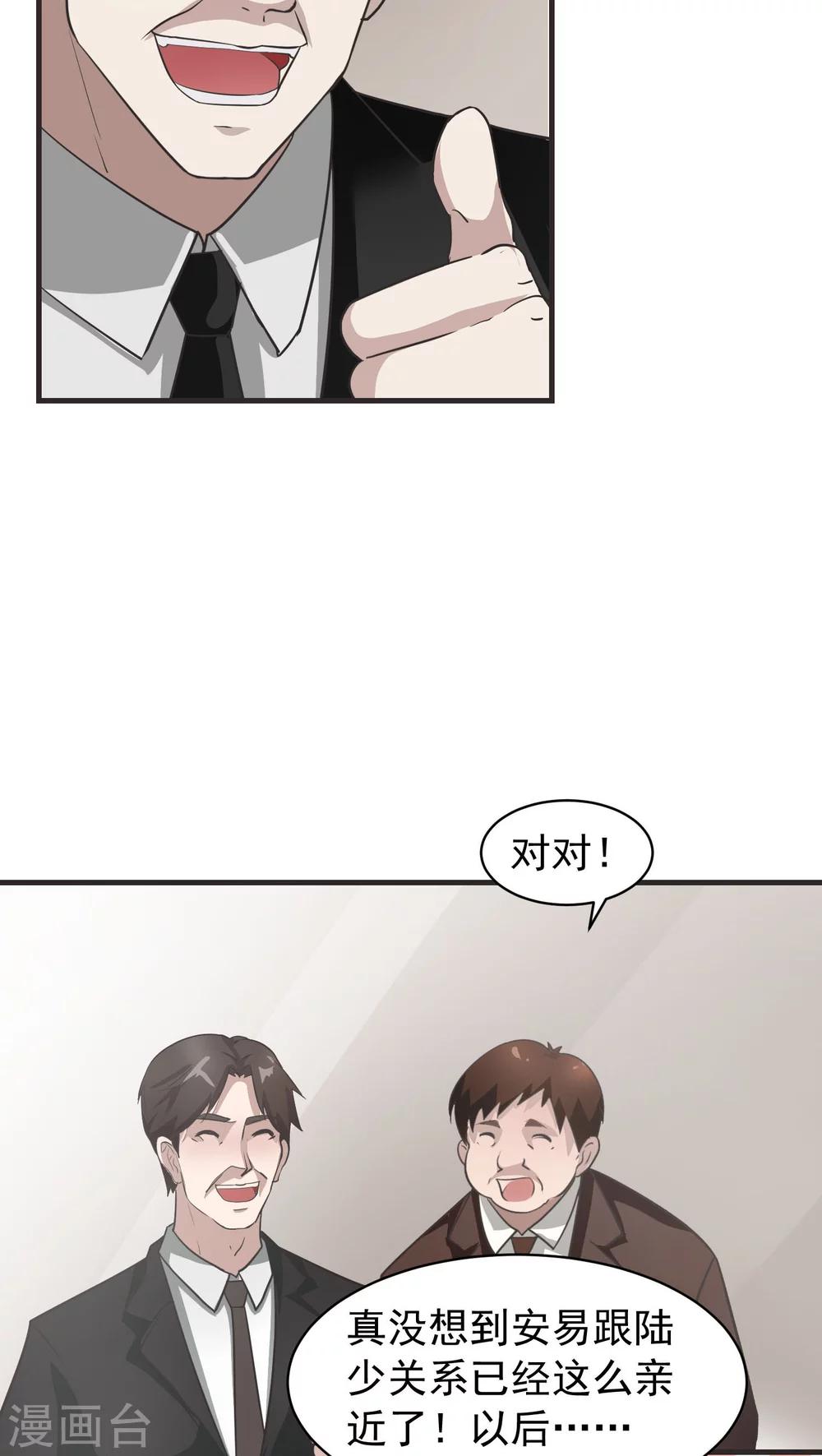 第10话 背离2-第10话