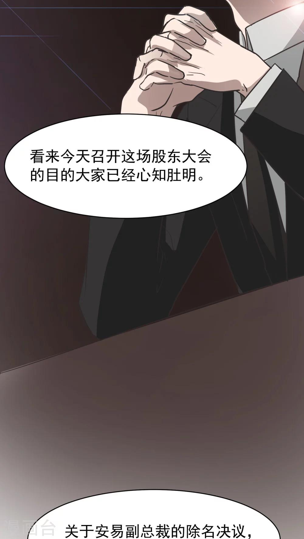 第10话 背离2-第10话