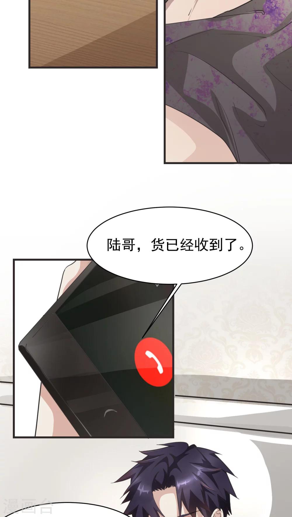第10话 背离2-第10话