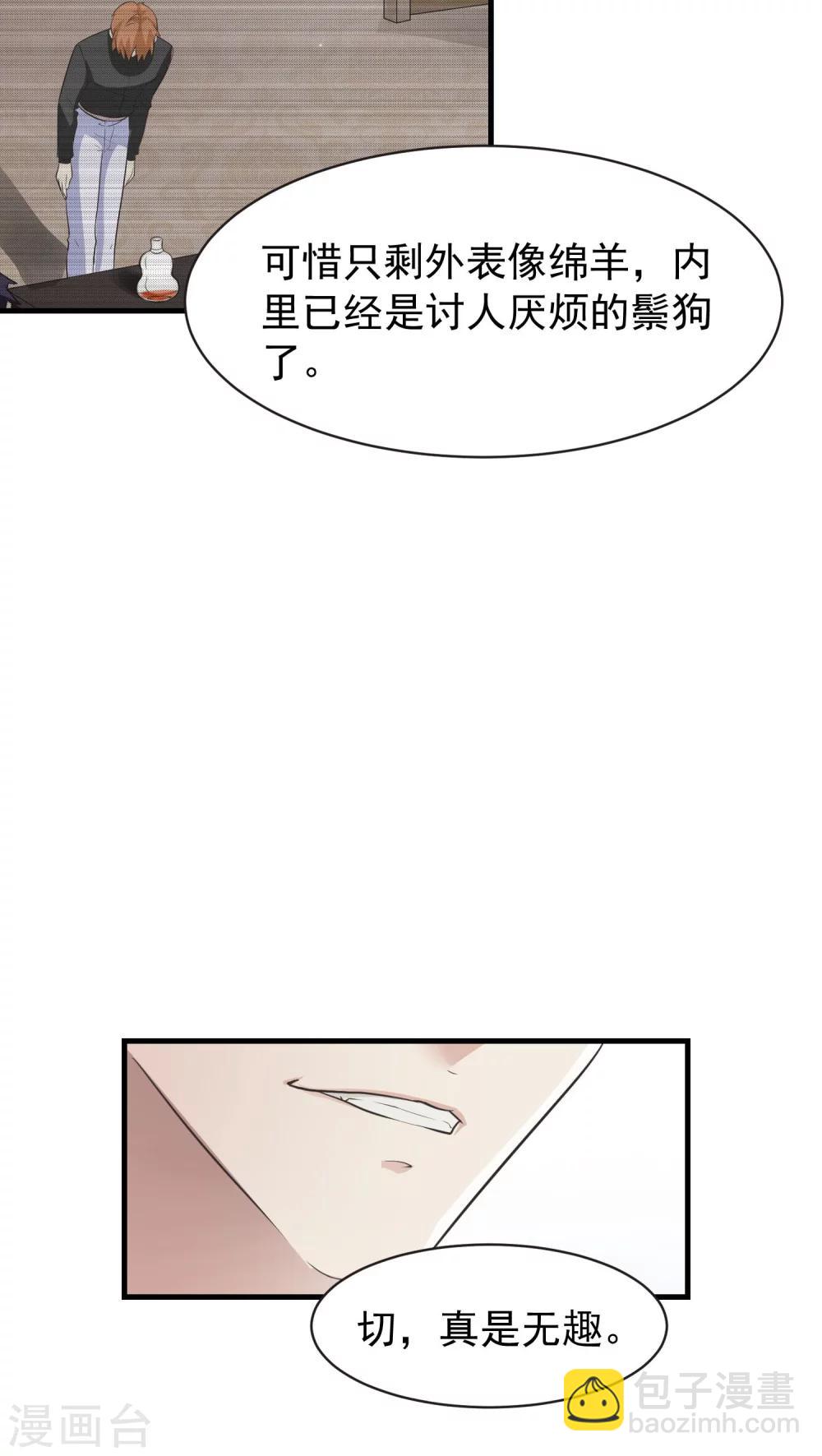 第10话 背离2-第10话