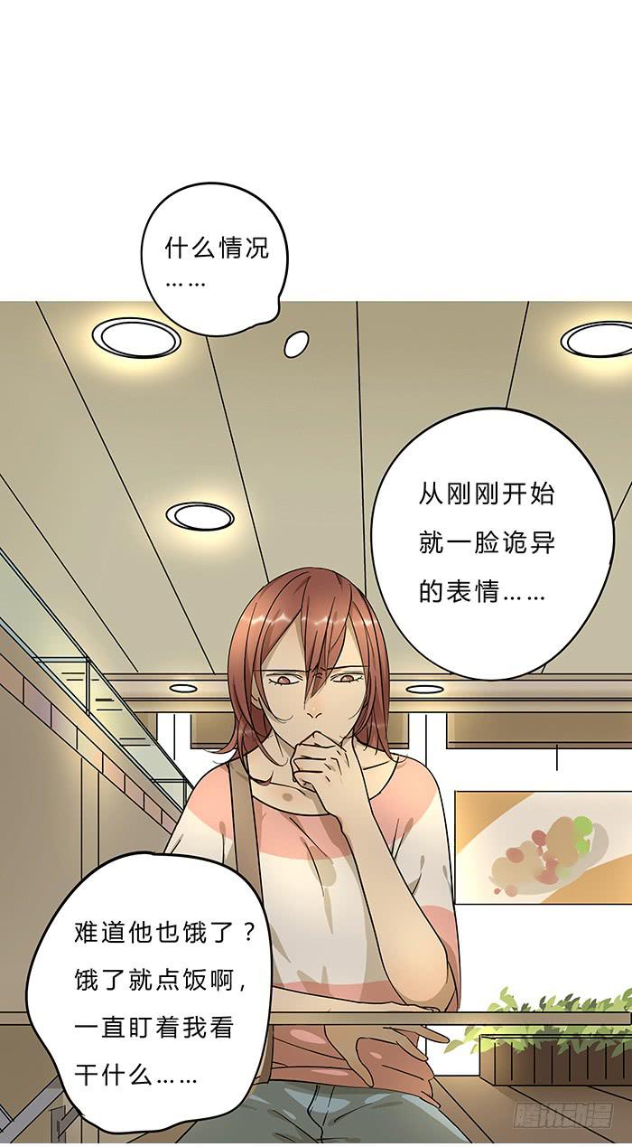 2.开玩笑-第2话