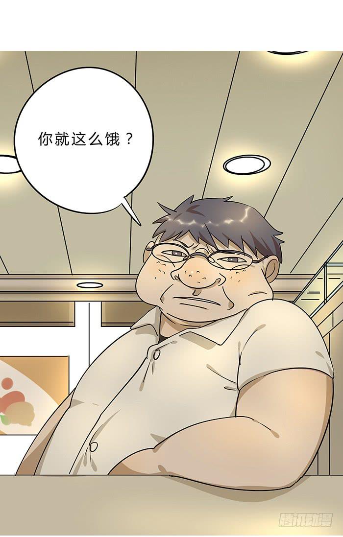 2.开玩笑-第2话