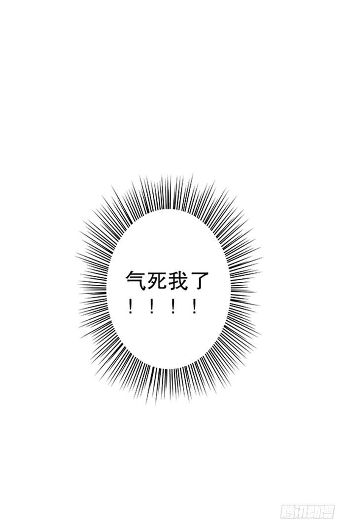 2.开玩笑-第2话