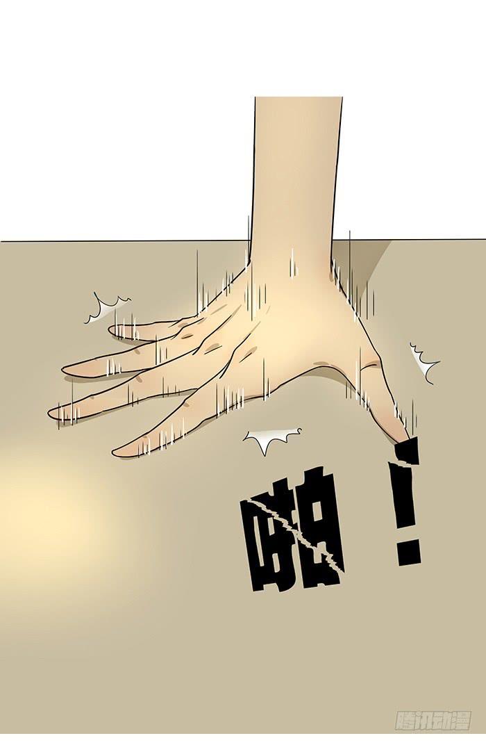 2.开玩笑-第2话