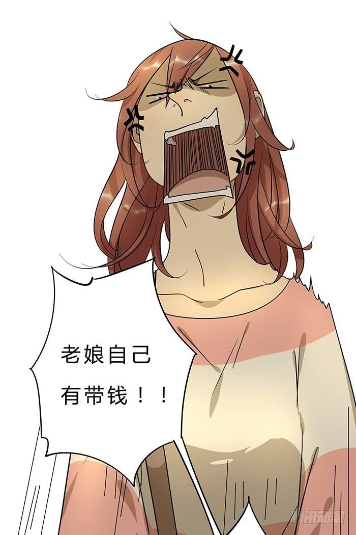 2.开玩笑-第2话
