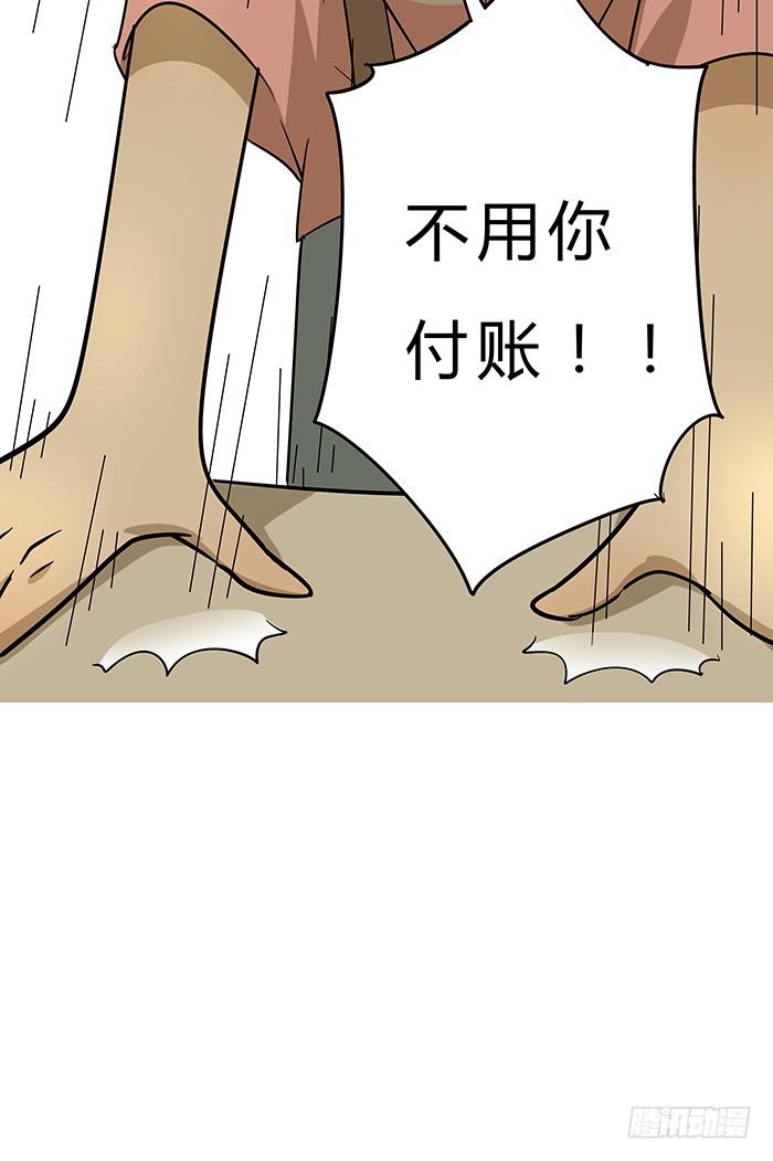 2.开玩笑-第2话