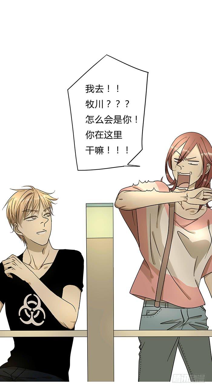 2.开玩笑-第2话