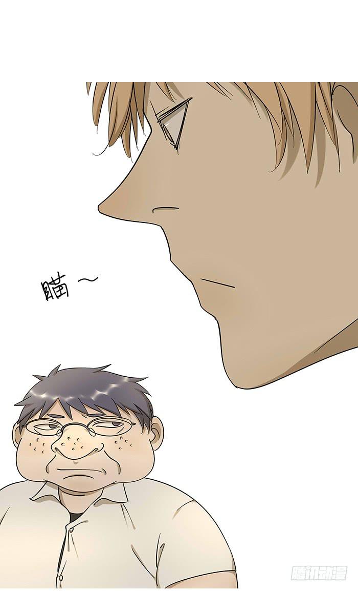 2.开玩笑-第2话