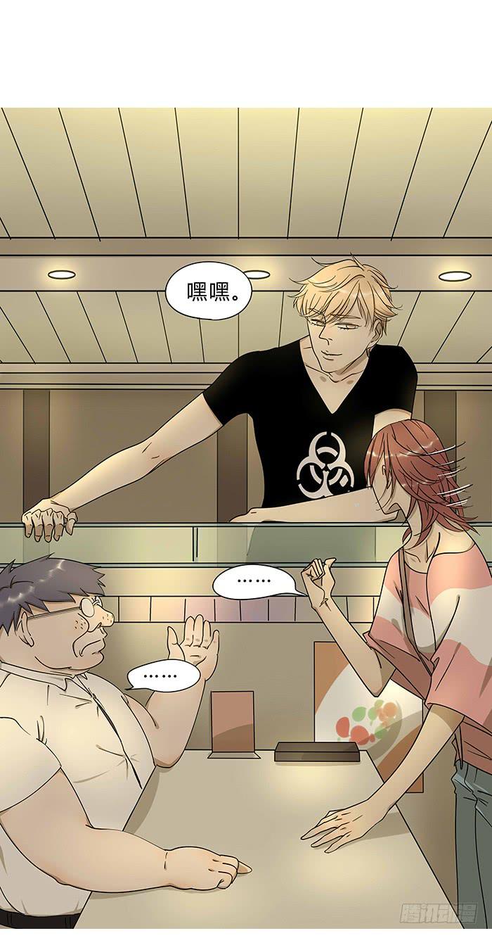 2.开玩笑-第2话