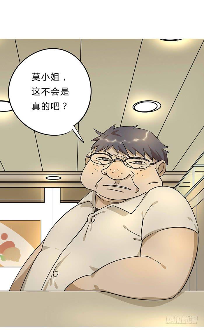 2.开玩笑-第2话