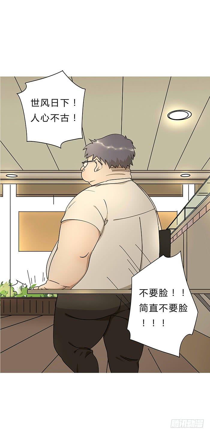 2.开玩笑-第2话