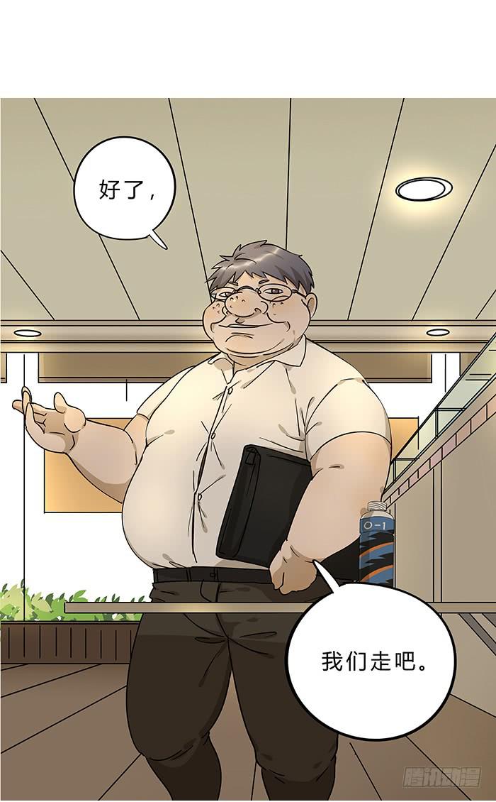 2.开玩笑-第2话