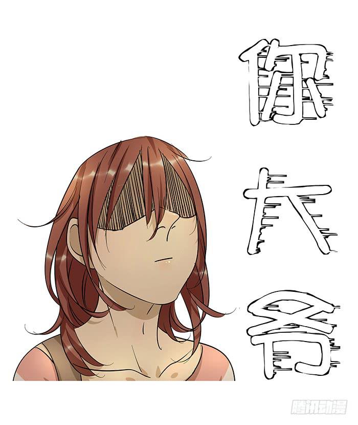 2.开玩笑-第2话