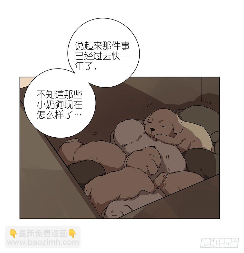 101.碰碰运气-第102话