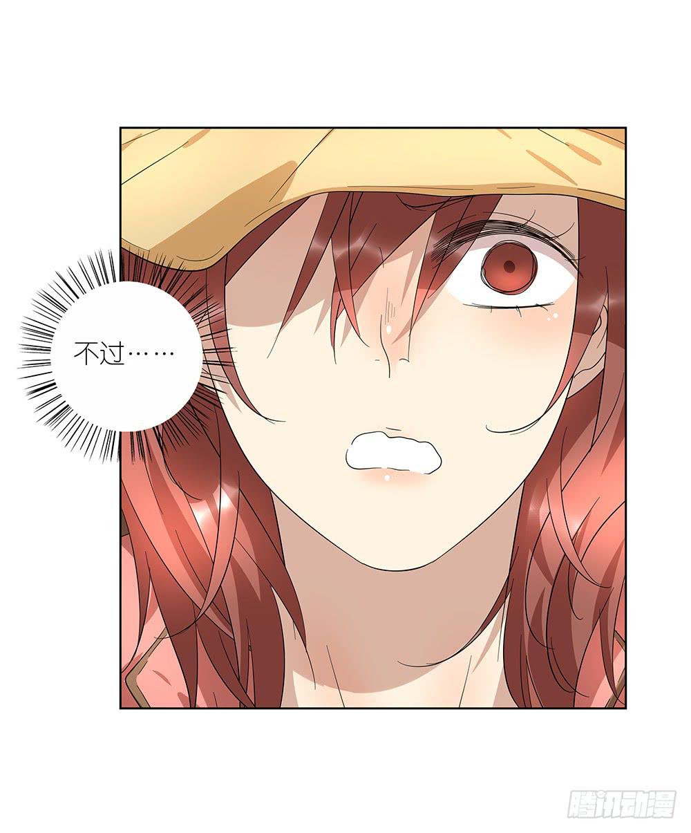 101.碰碰运气-第102话