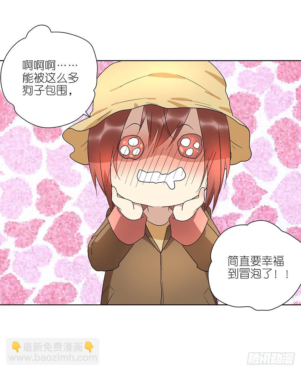 101.碰碰运气-第102话