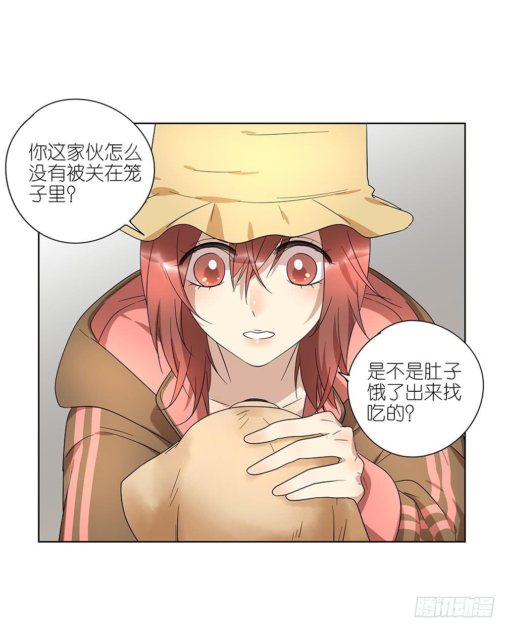 101.碰碰运气-第102话