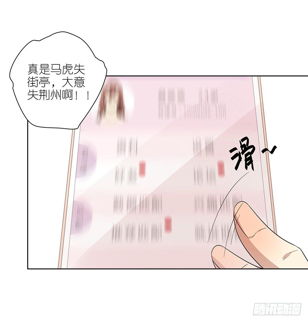 101.碰碰运气-第102话