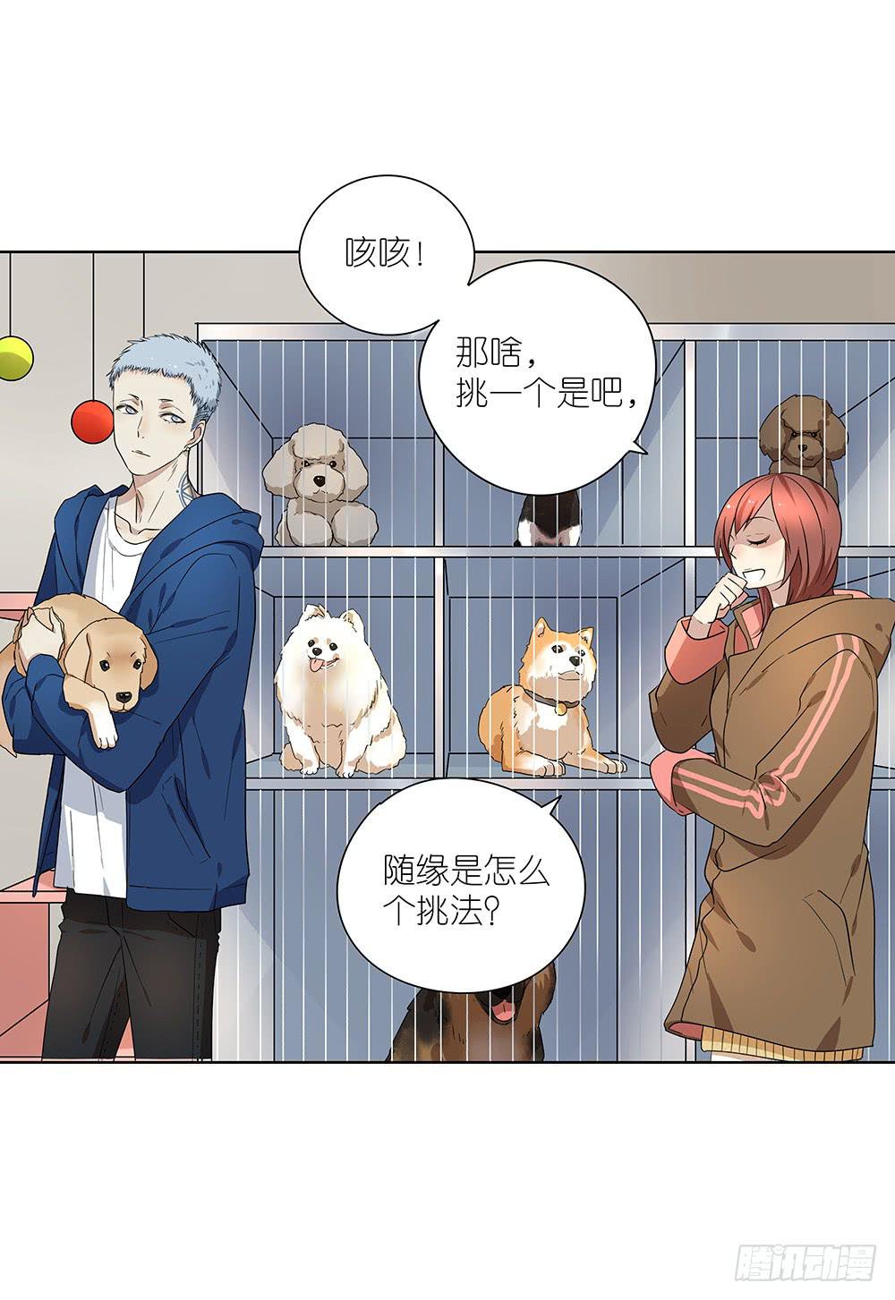 102. 我是来干嘛的？！-第104话