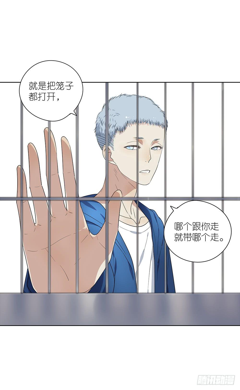 102. 我是来干嘛的？！-第104话