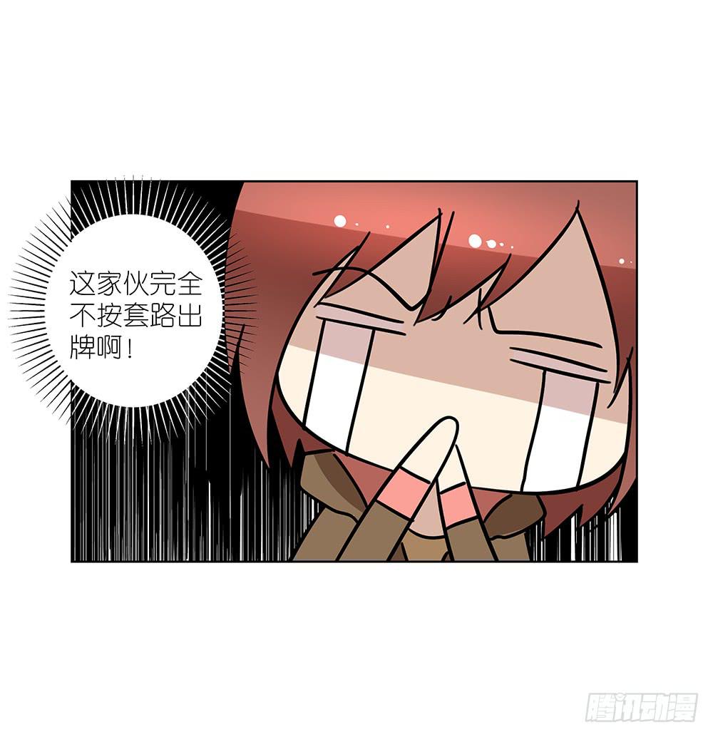 102. 我是来干嘛的？！-第104话