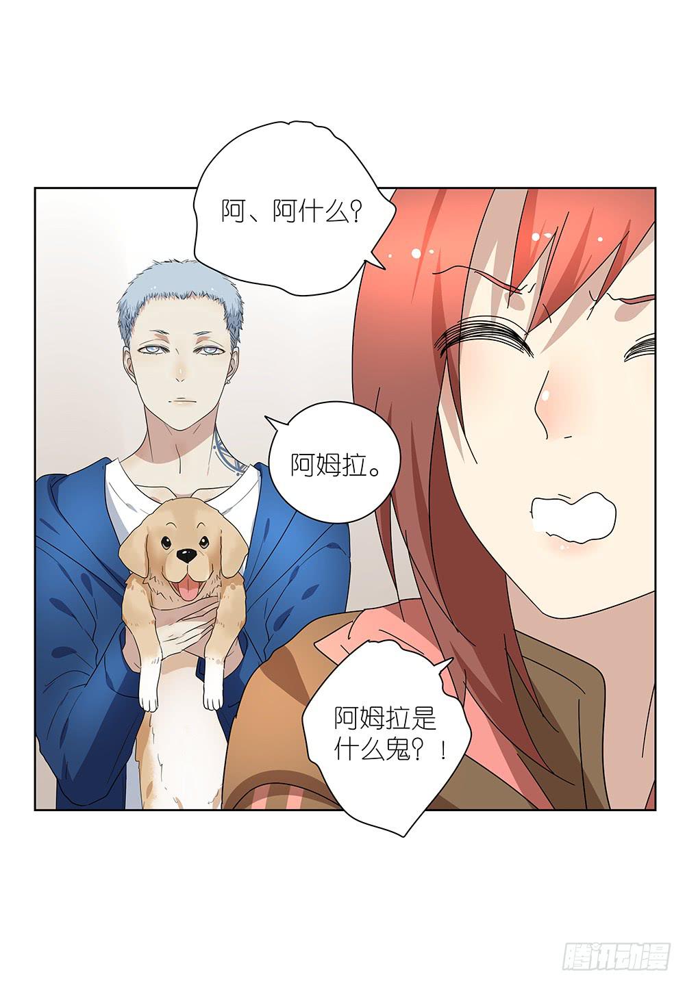 102. 我是来干嘛的？！-第104话