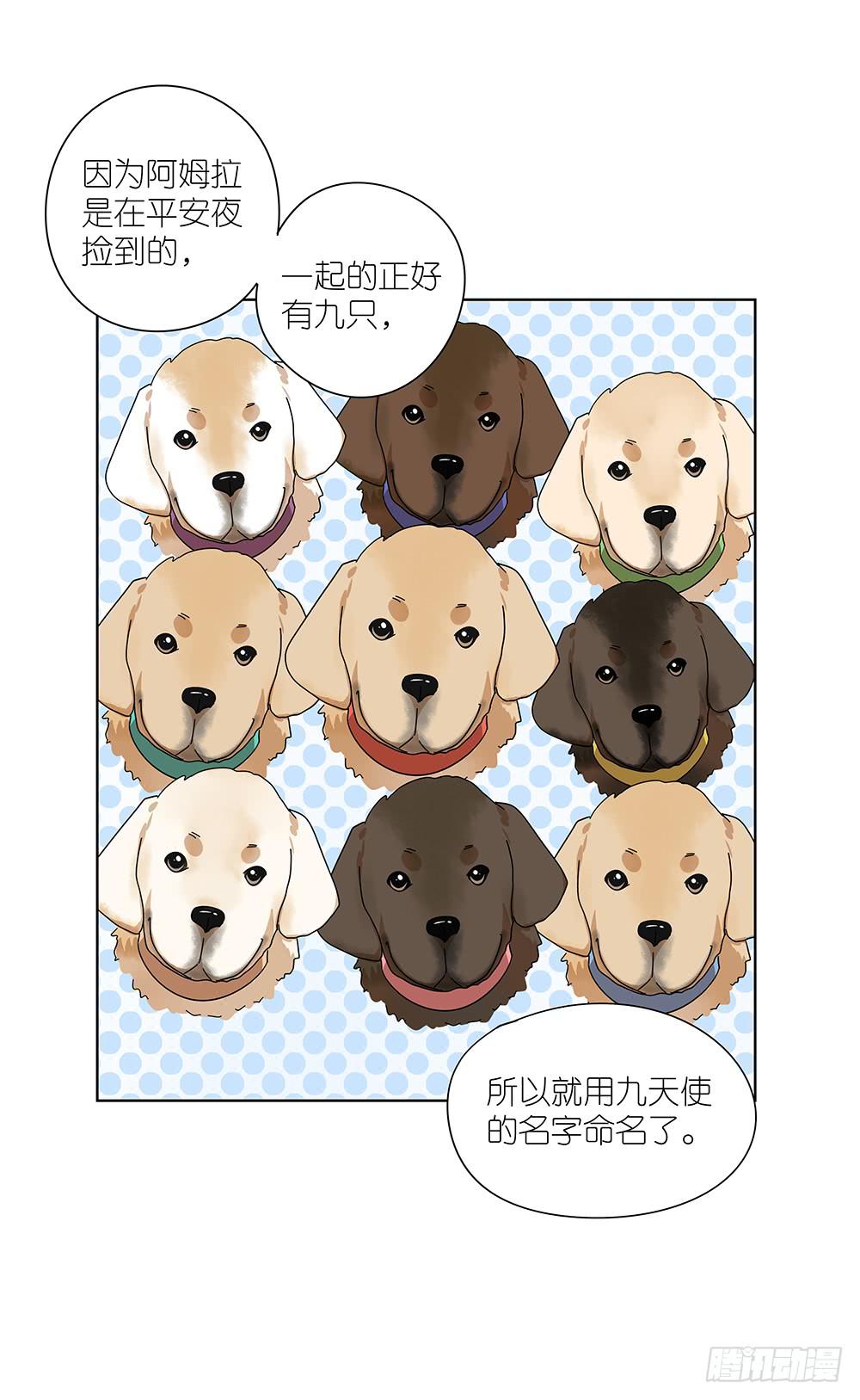102. 我是来干嘛的？！-第104话