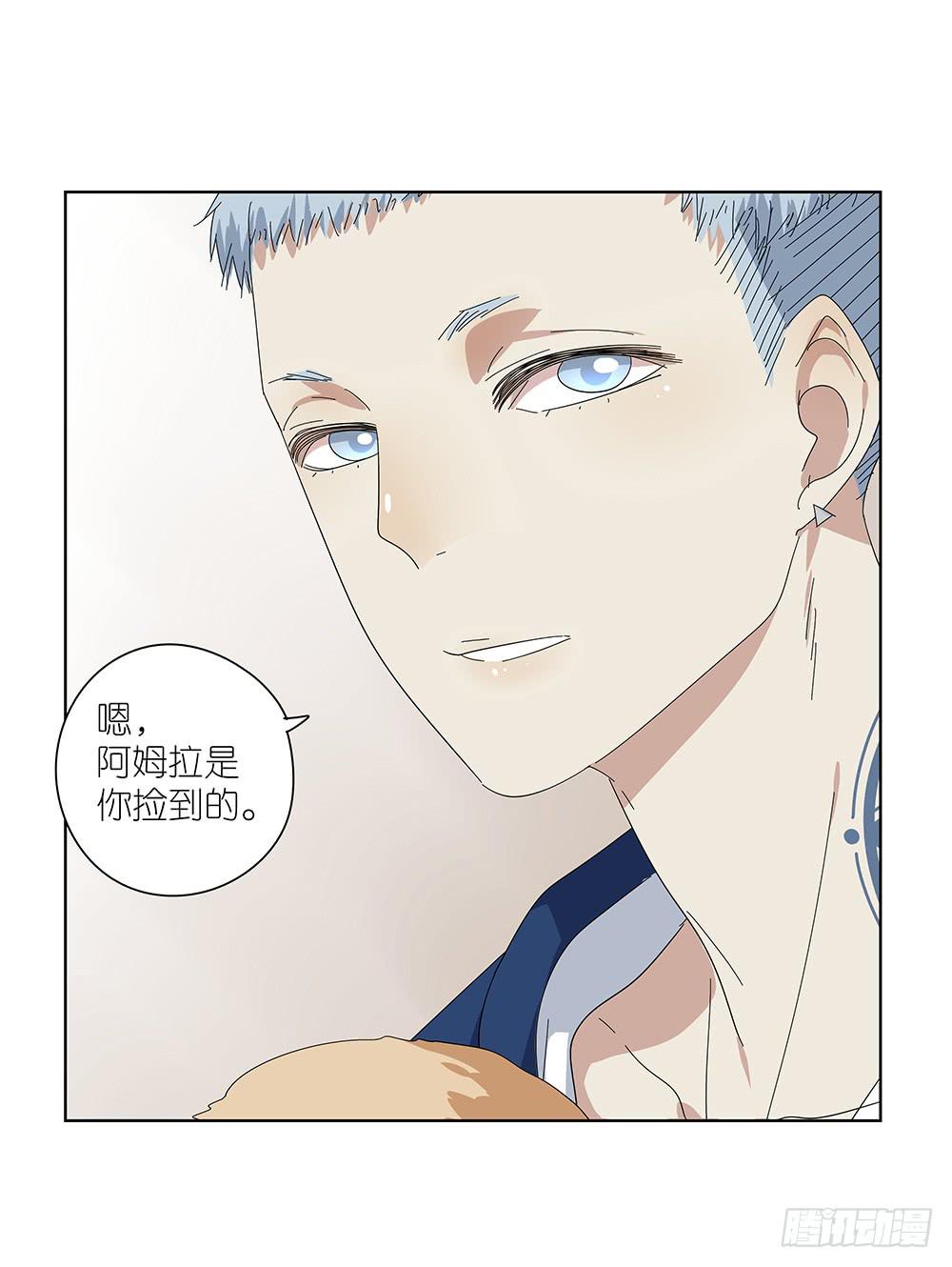 102. 我是来干嘛的？！-第104话