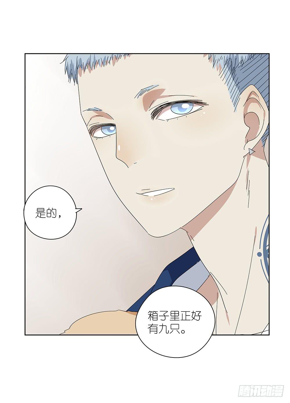 102. 我是来干嘛的？！-第104话