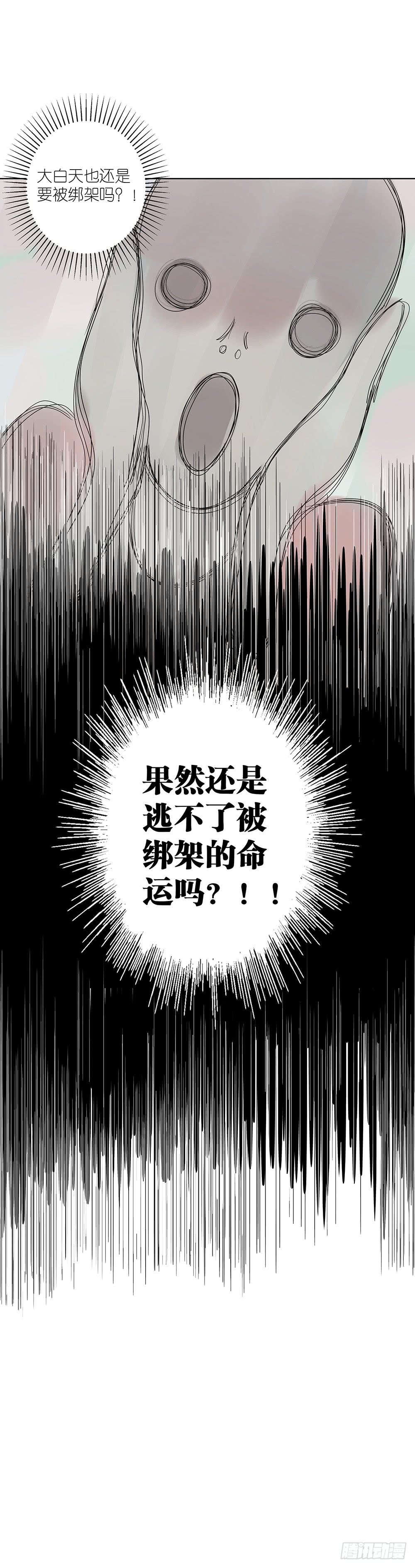 102. 我是来干嘛的？！-第104话
