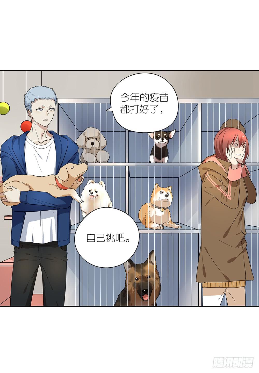 102. 我是来干嘛的？！-第104话