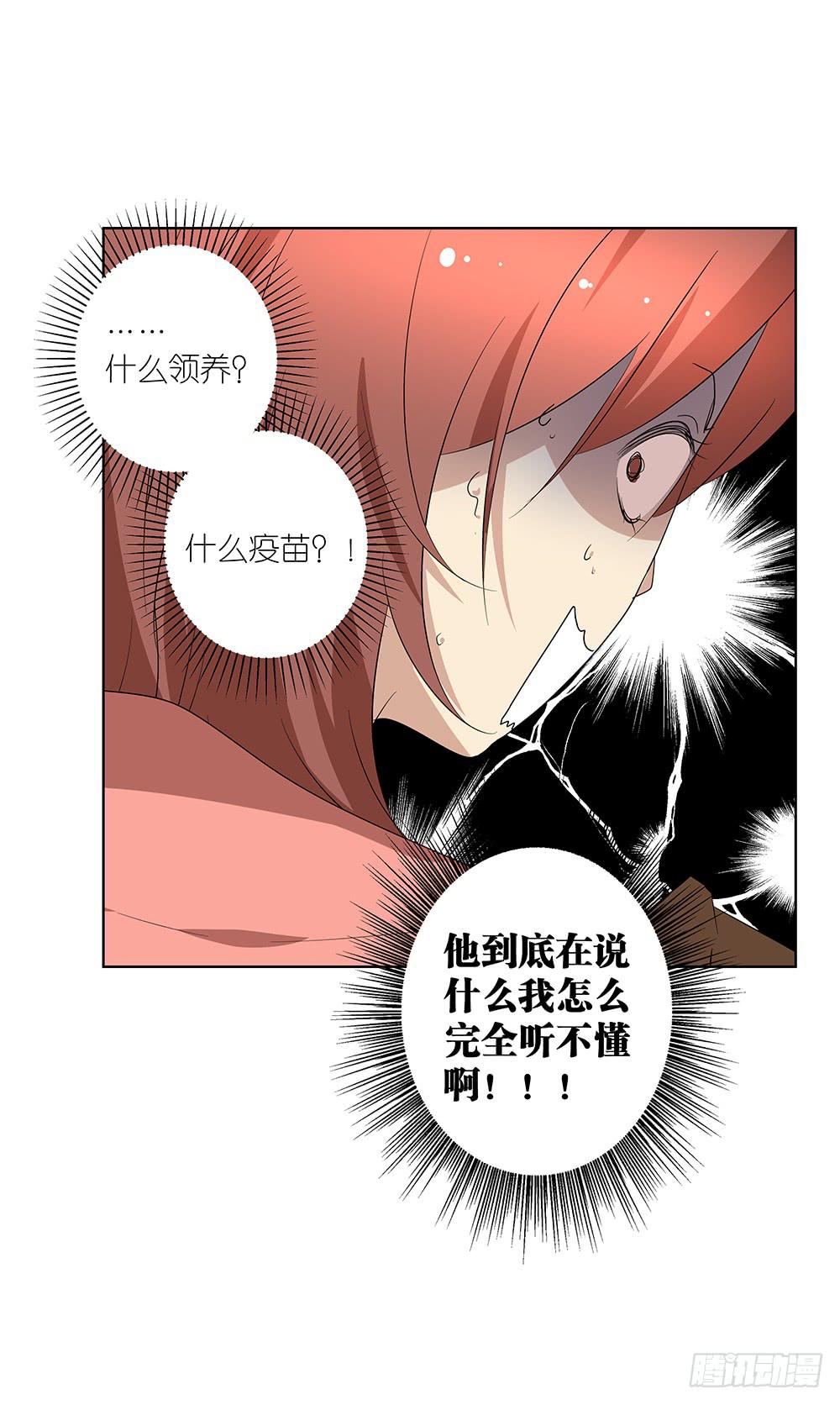 102. 我是来干嘛的？！-第104话