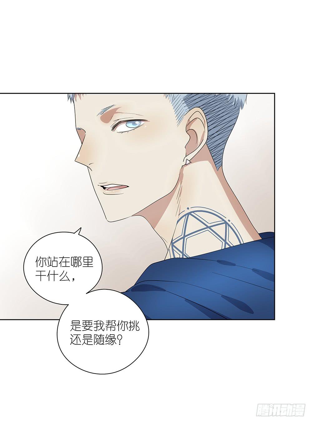 102. 我是来干嘛的？！-第104话