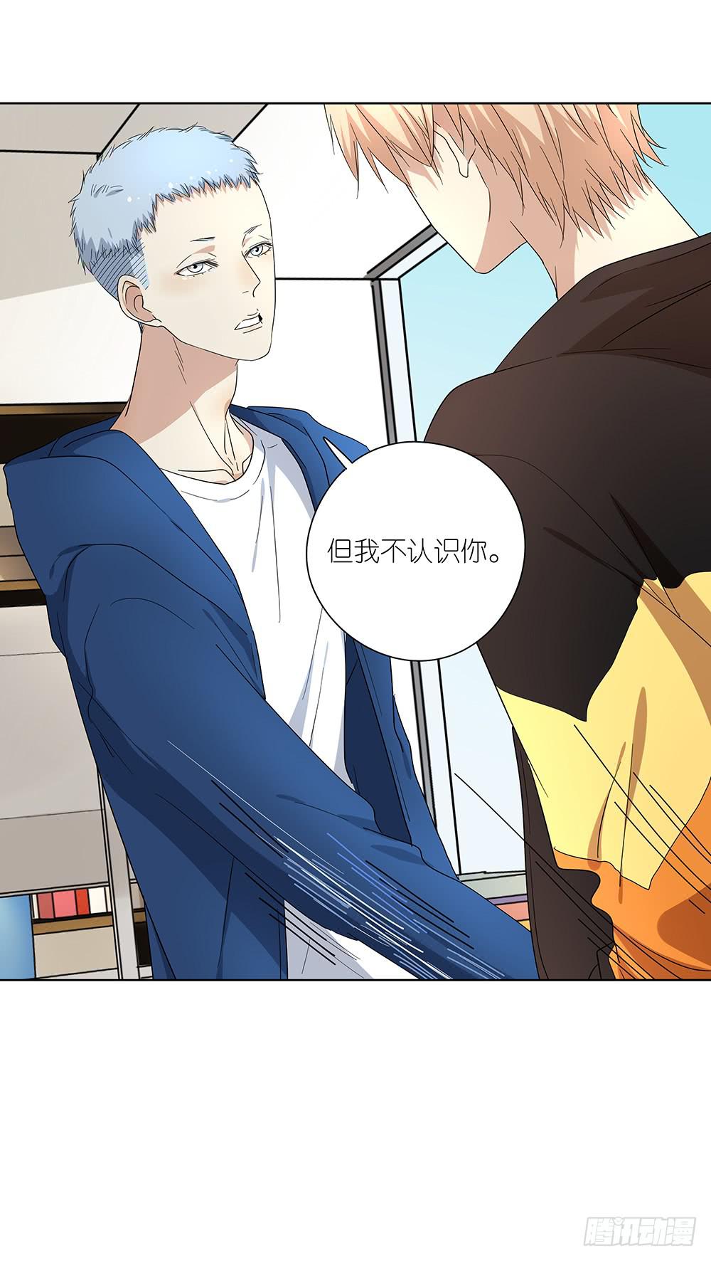 104.结束这次相亲！-第106话