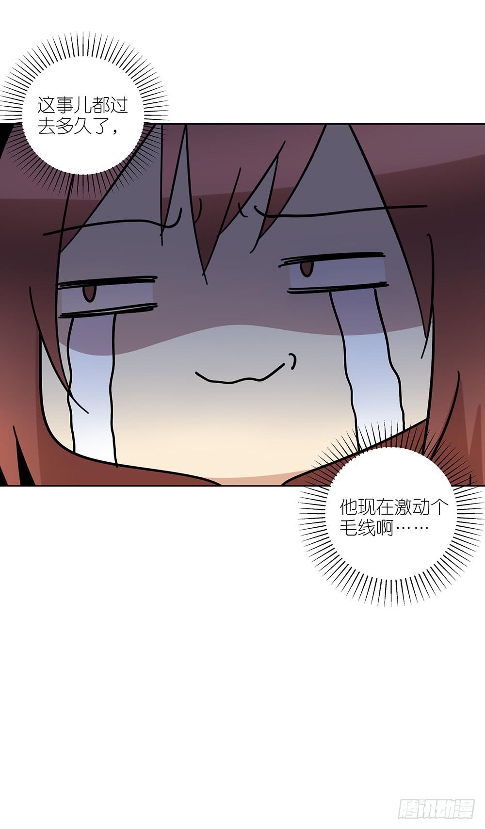 104.结束这次相亲！-第106话