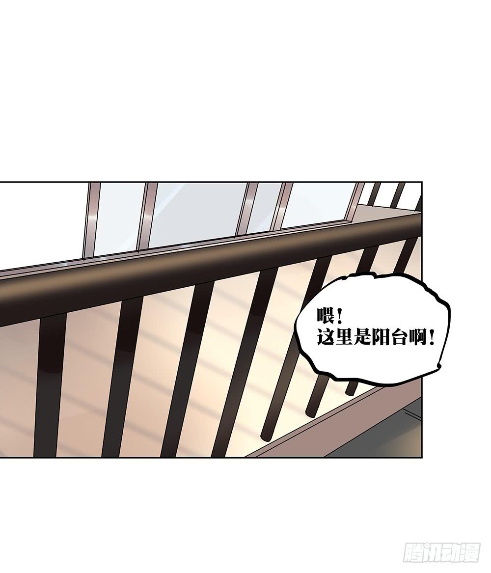 104.结束这次相亲！-第106话