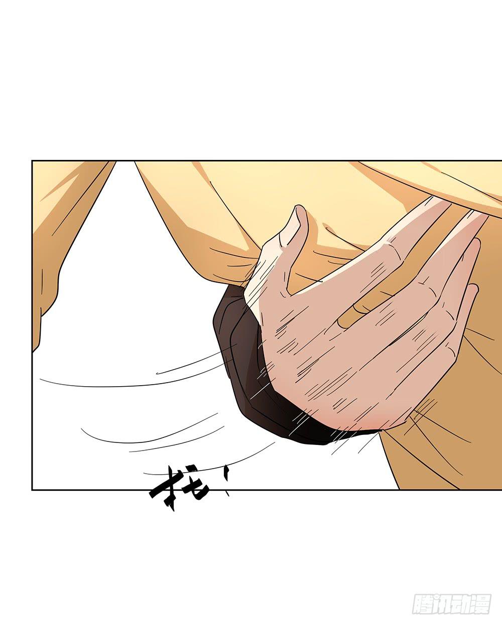 104.结束这次相亲！-第106话