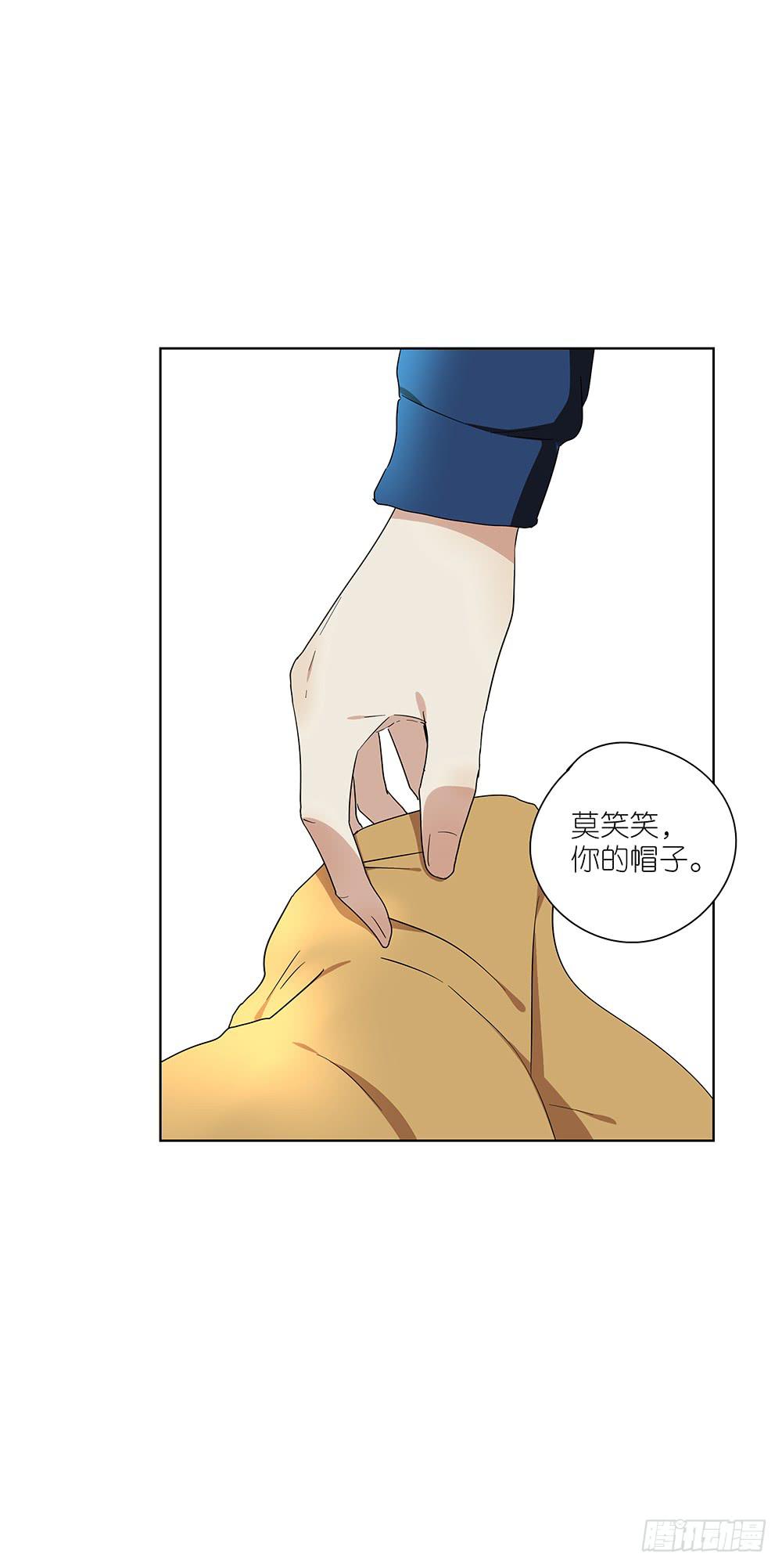 104.结束这次相亲！-第106话