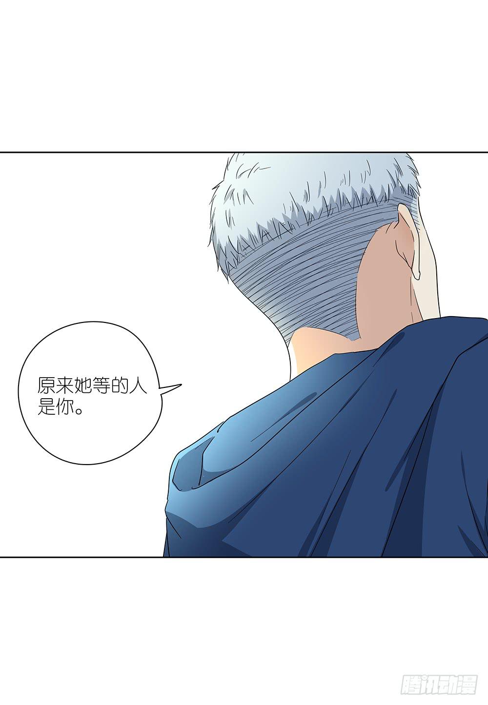 104.结束这次相亲！-第106话