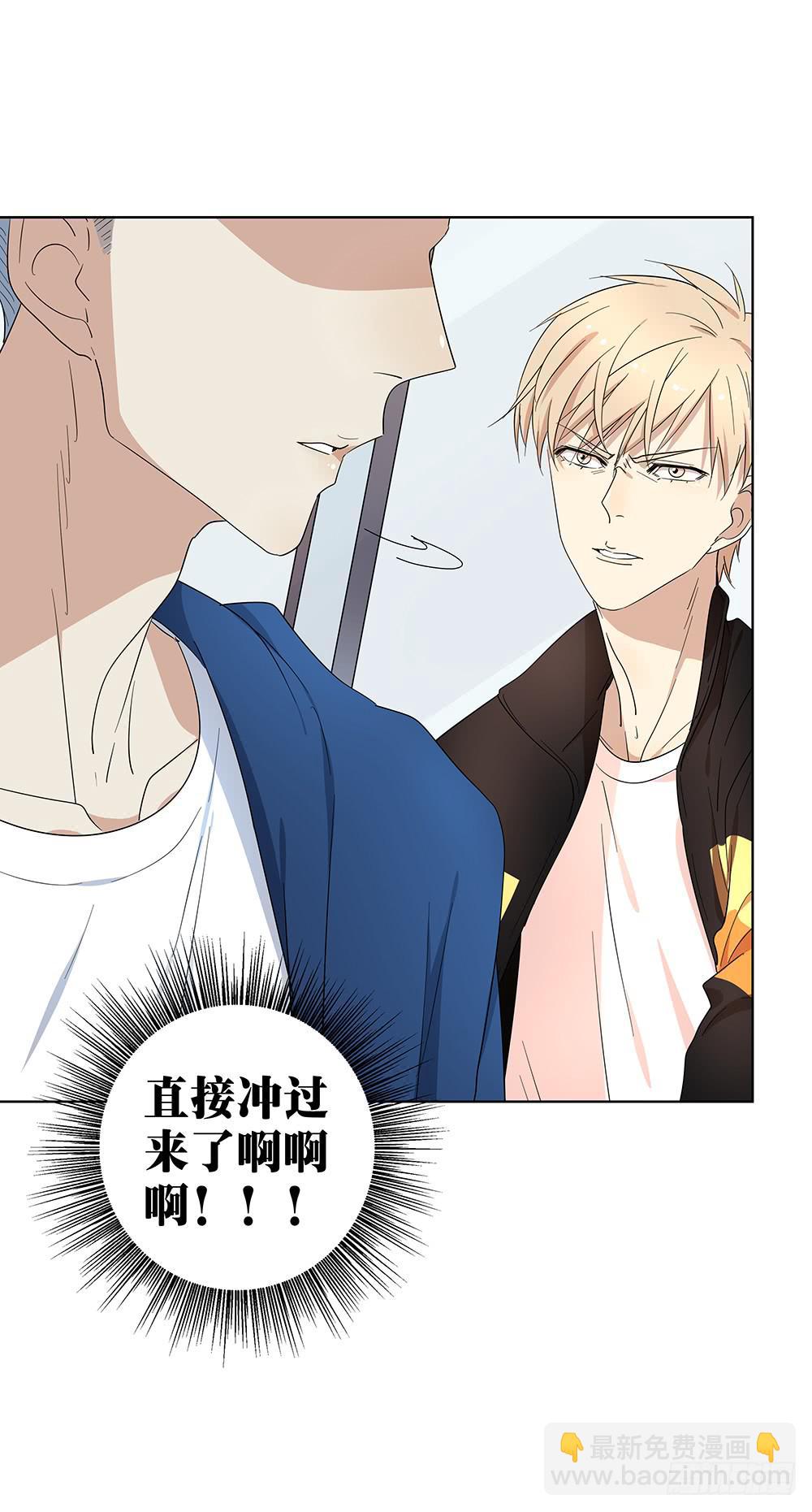 104.结束这次相亲！-第106话
